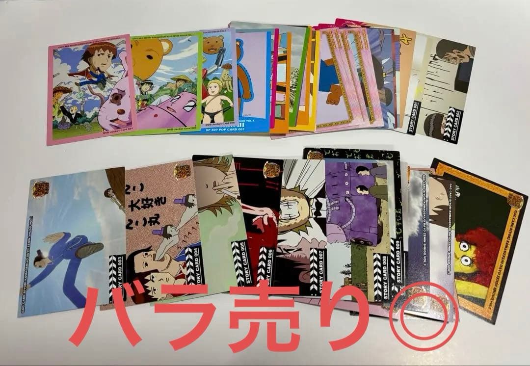 KONAMI ギャグマンガ日和 ギャグカード日和 53枚セット