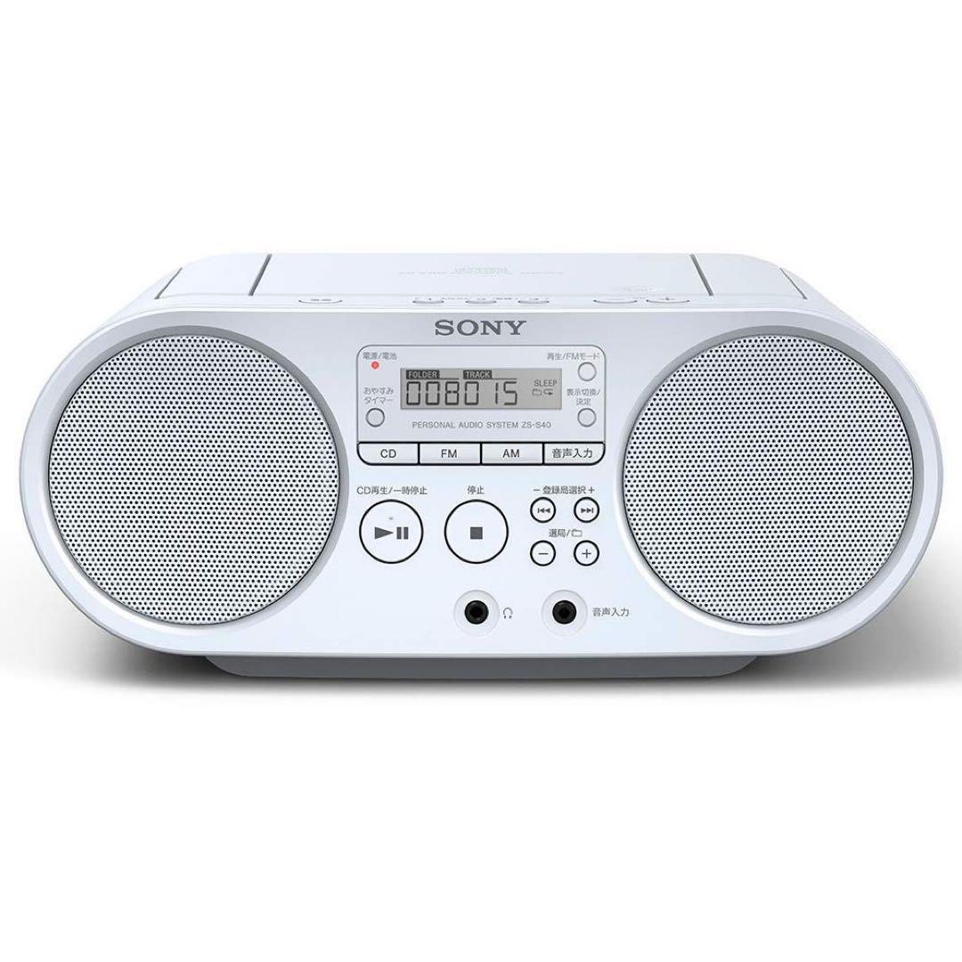 ソニー AUX CDラジオ ZS-S40 FM AM ホワイト CDデッキ