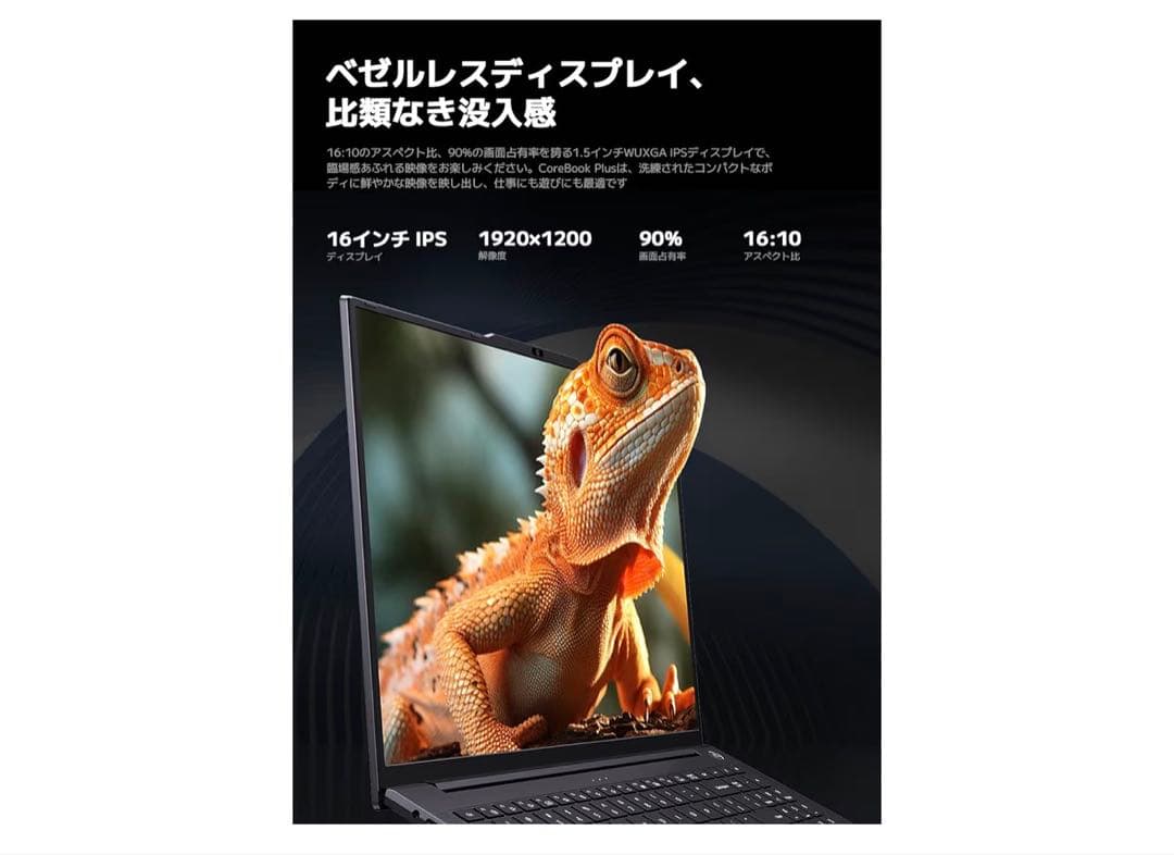 AMD Ryzen 5 7430U 16インチノートPC