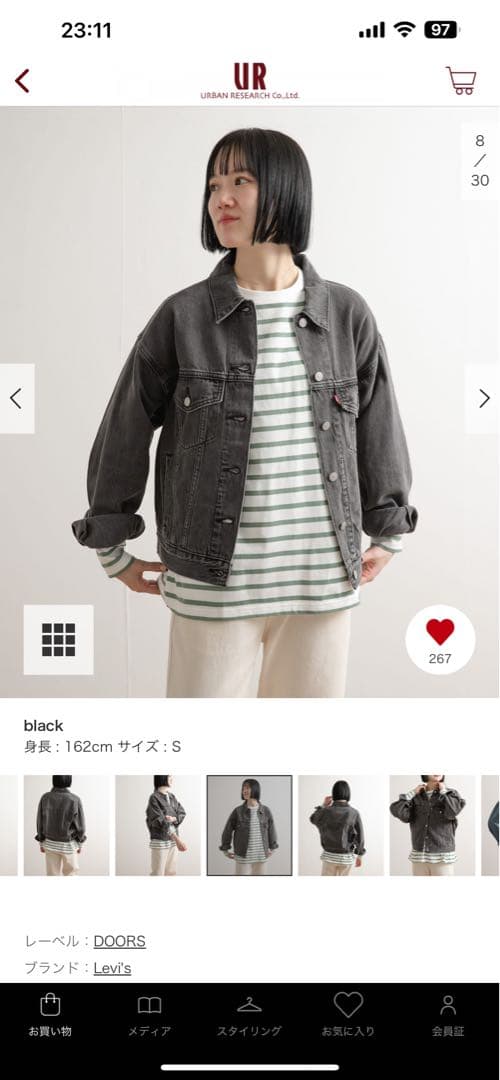 ami　アーバンリサーチdoors デニムジャケット