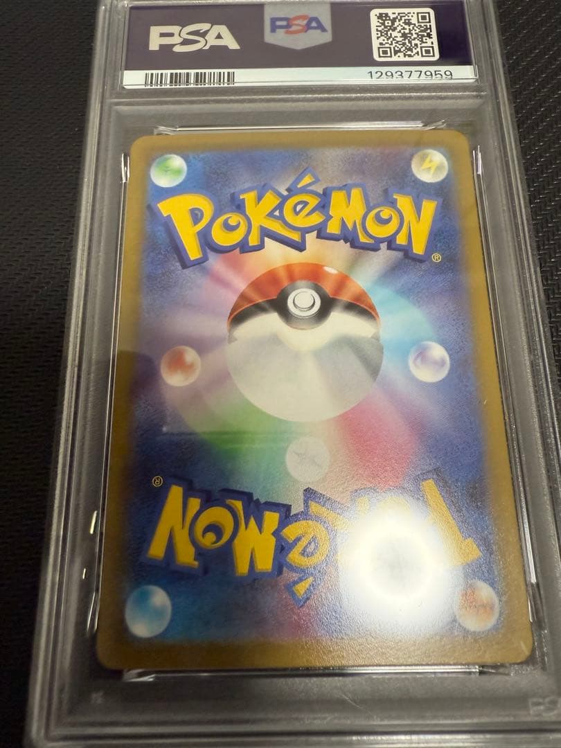 【希少連番／PSA10】ホウオウ　ルギア　白熱のアルカナ　パラダイムトリガー