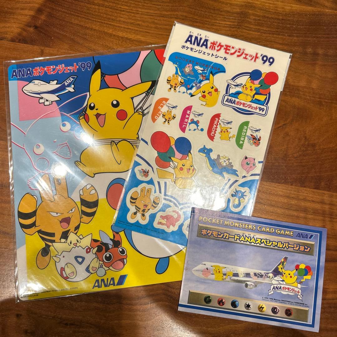 【希少】ANAポケモンジェット99 下敷き・ステッカー・カード2枚