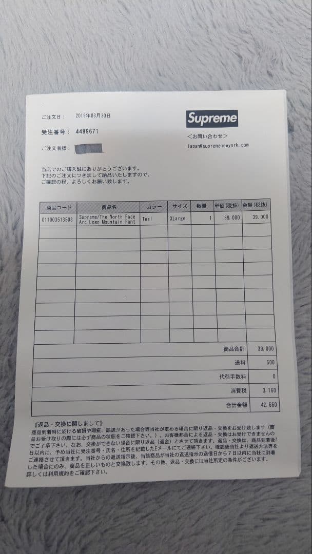 SUPREME × THE NORTH FACE 19SSARC LOGOパンツ