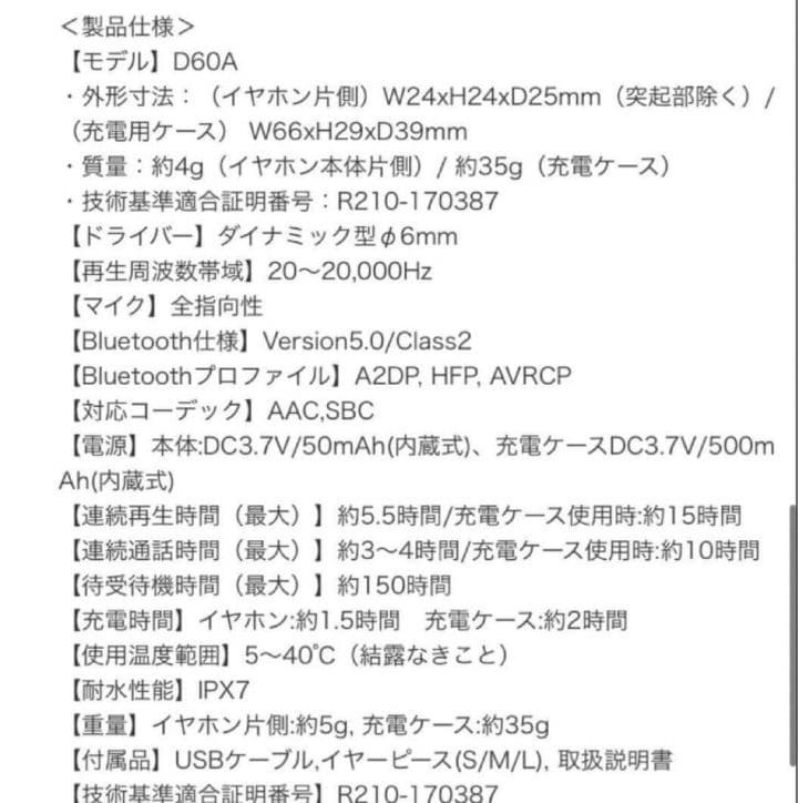 グルーミー　D60A ワイヤレスイヤホン 　ブルートゥース　ピンク