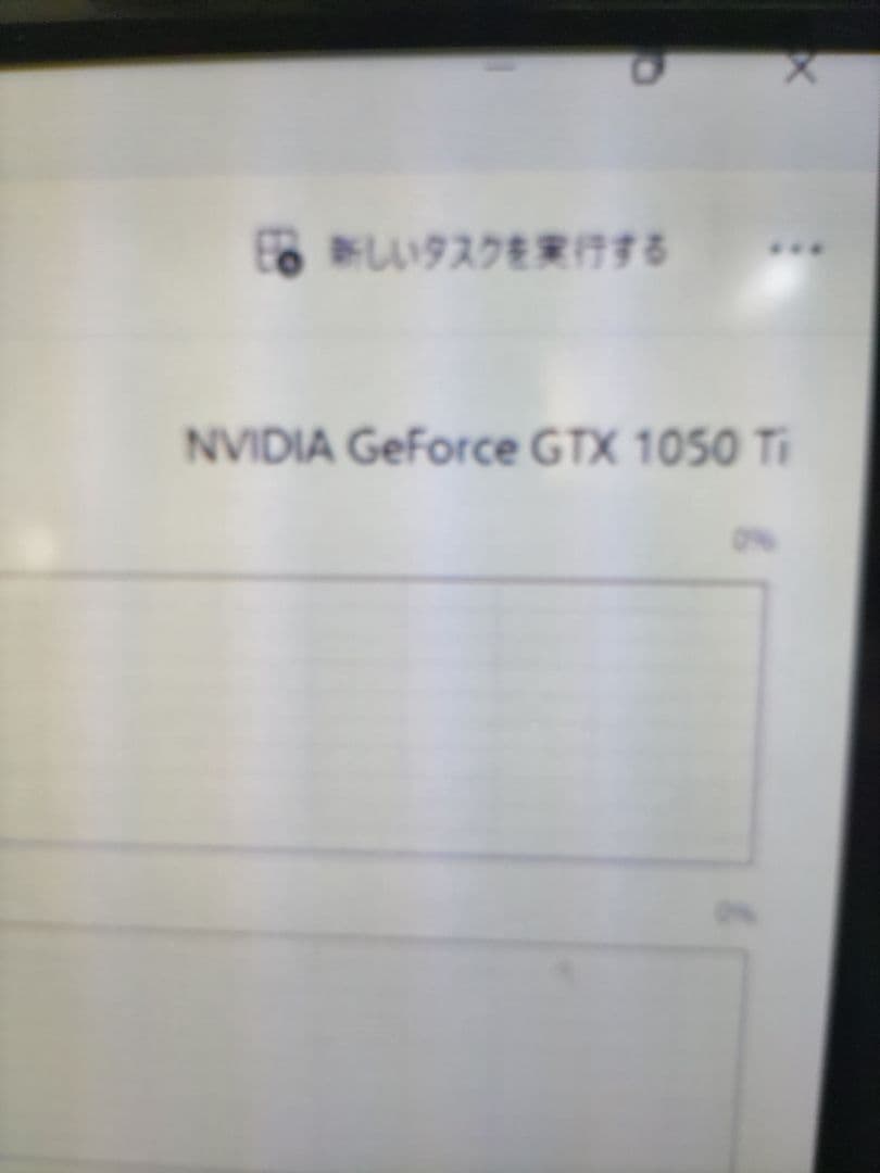 MSI GeForce GTX 1050TI グラフィックボード