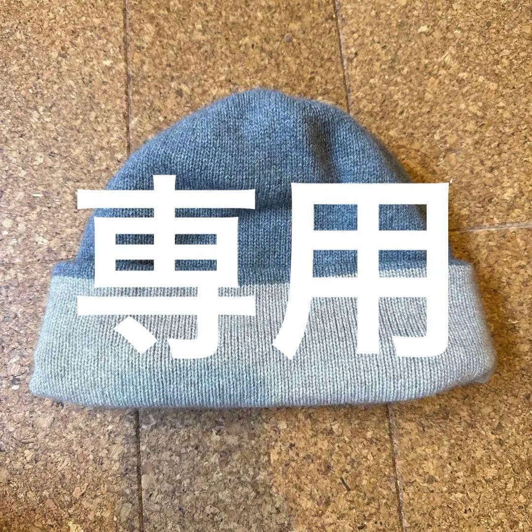 帽子 Balloon POSSUM BEANIE