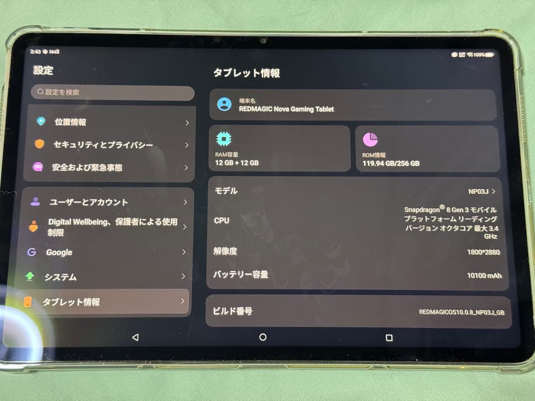 Androidタブレット本体 REDMAGIC Nova 12GB+256GB