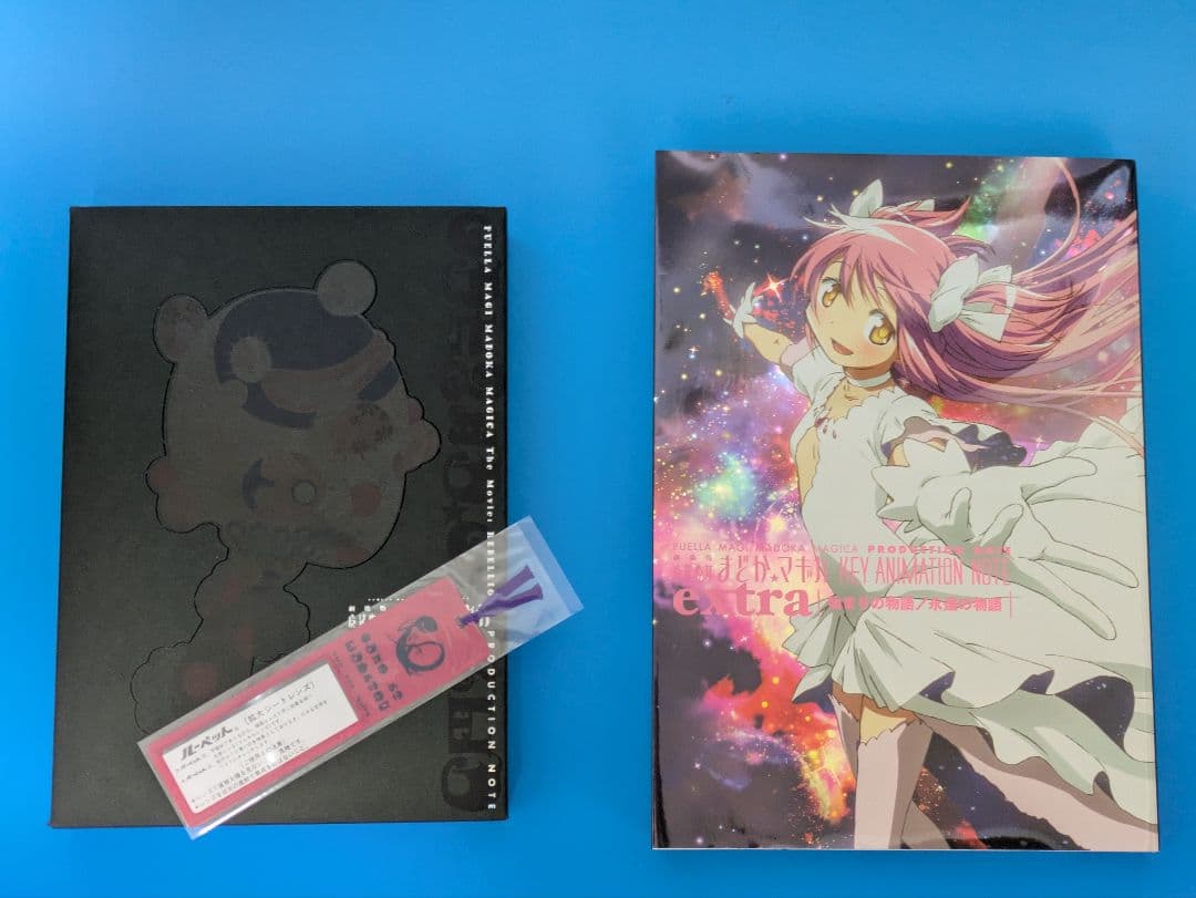 まどかマギカ 叛逆の物語 プロダクションノート & キー アニメーションノート