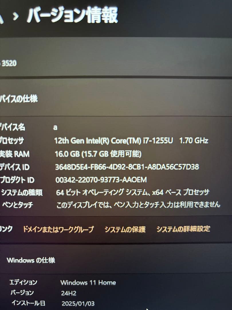 【美品】Dell Inspiron 15 3520ノートPC