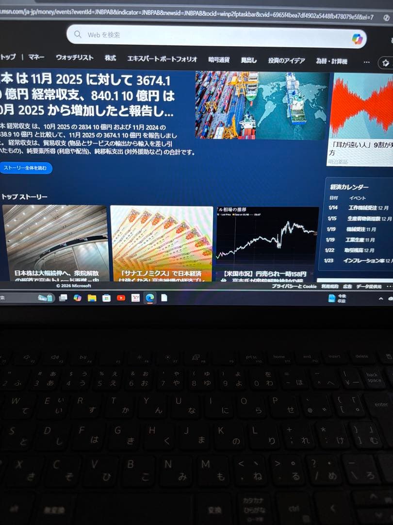 【美品】Dell Inspiron 15 3520ノートPC