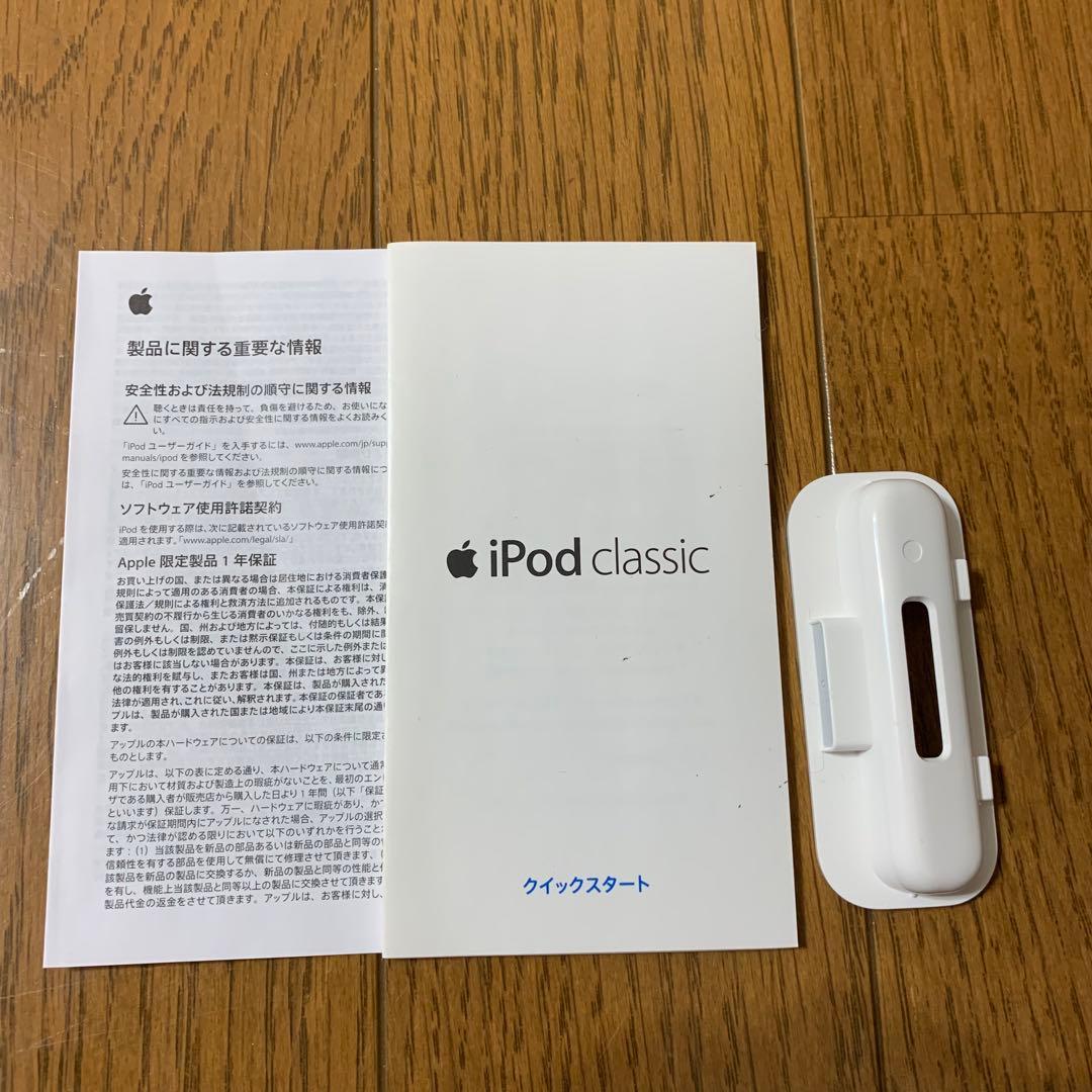 iPod Classic 160gb ブラック　MC297J/A