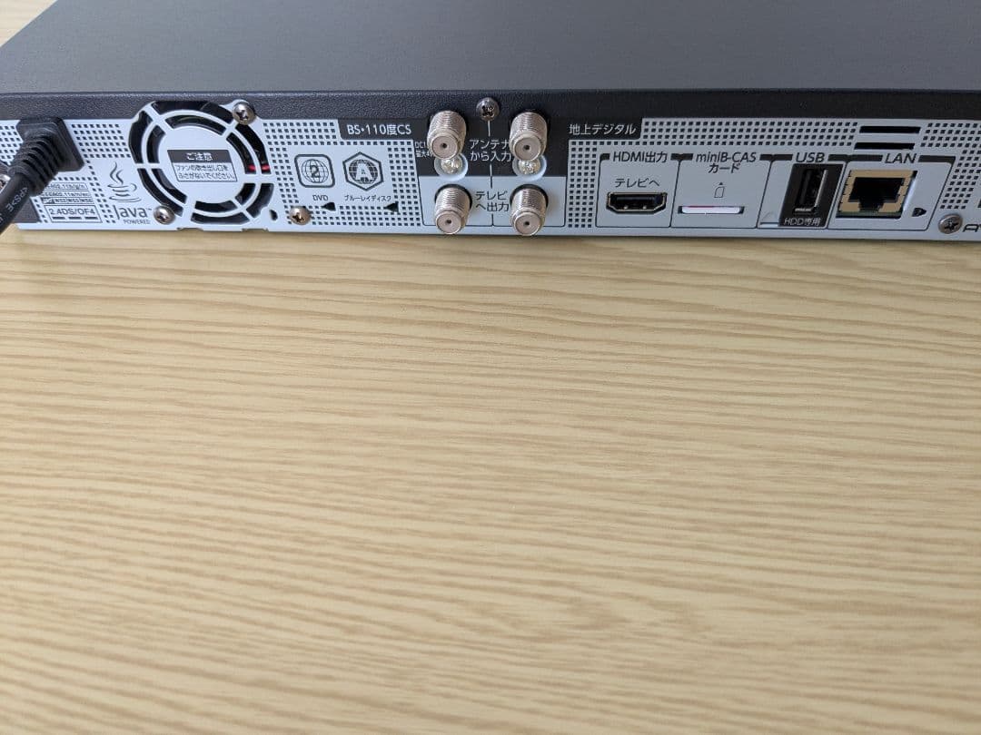 TOSHIBA REGZA HDD&ブルーレイディスクレコーダー