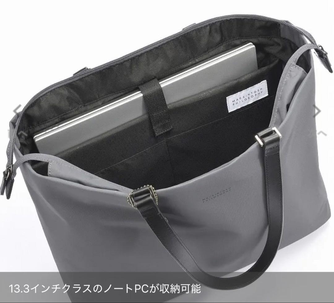 【マッキントッシュ フィロソフィー 】ミア 11203 トートバッグ　ブラック