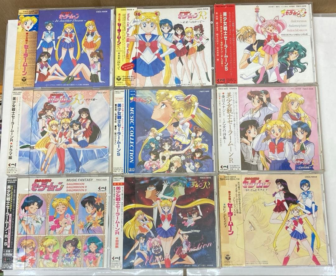 全帯付き 美少女戦士セーラームーン CDコレクション14枚セット