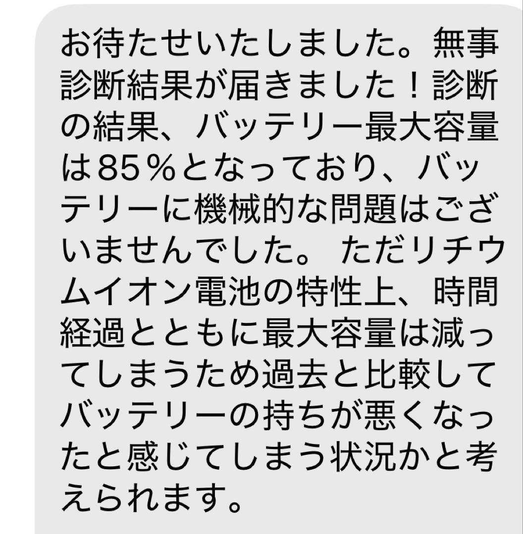 iPad mini（第6世代）Cellular 256GB スペースグレー