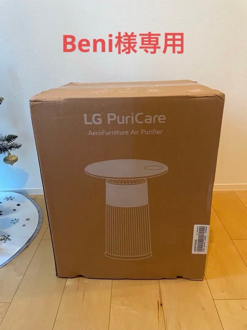 【Beni】LG PuriCare Air Purifier 空気清浄機