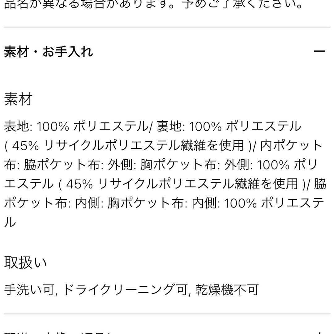 新品タグ付き ユニクロC 感動ダブルジャケット リラックスフィット