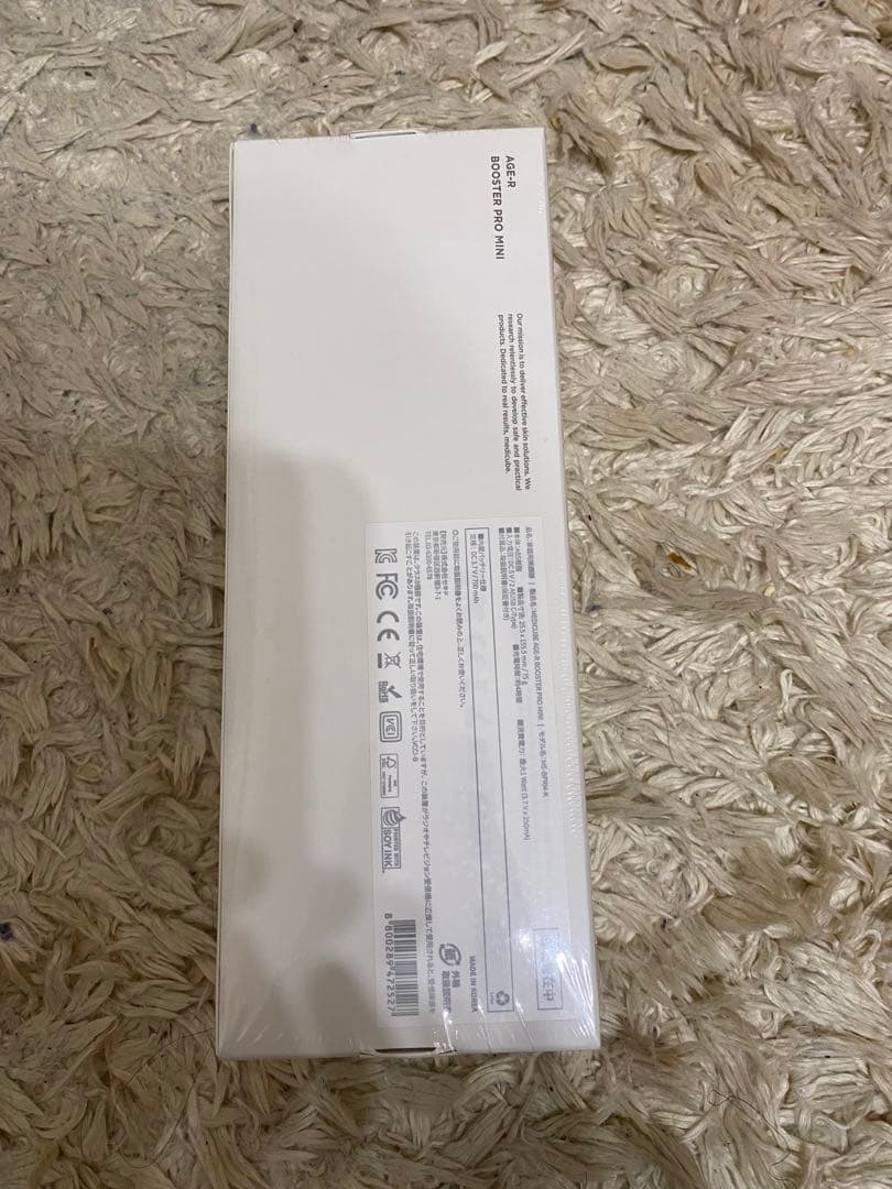 【未開封】【美品】メディキューブ AGE-Rブースタープロ ミニ ピンク