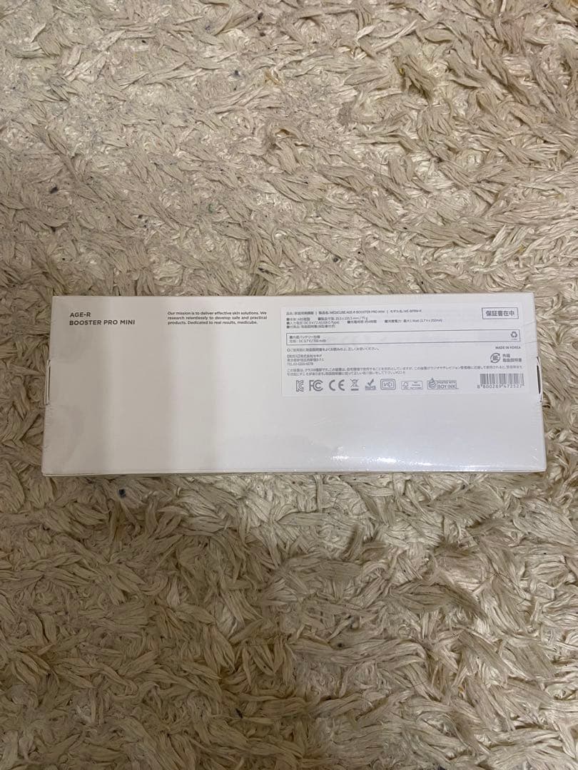 【未開封】【美品】メディキューブ AGE-Rブースタープロ ミニ ピンク