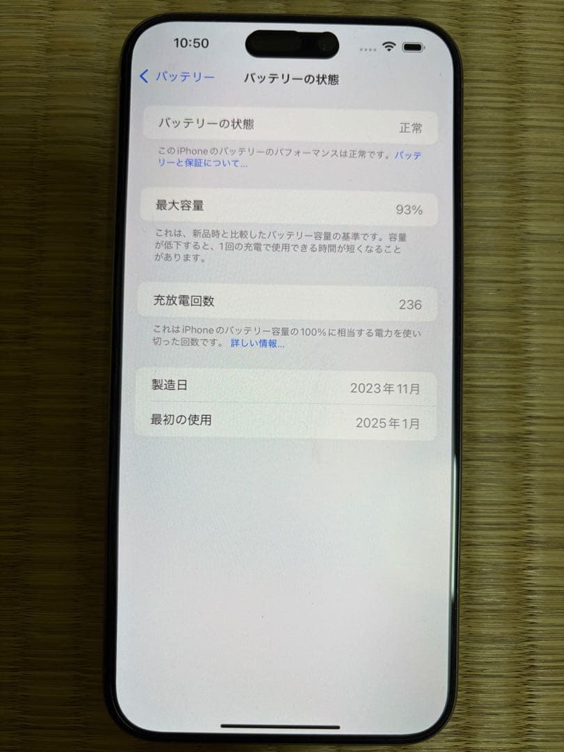 Apple iPhone 15 ProMAX 1TB シルバー 本体