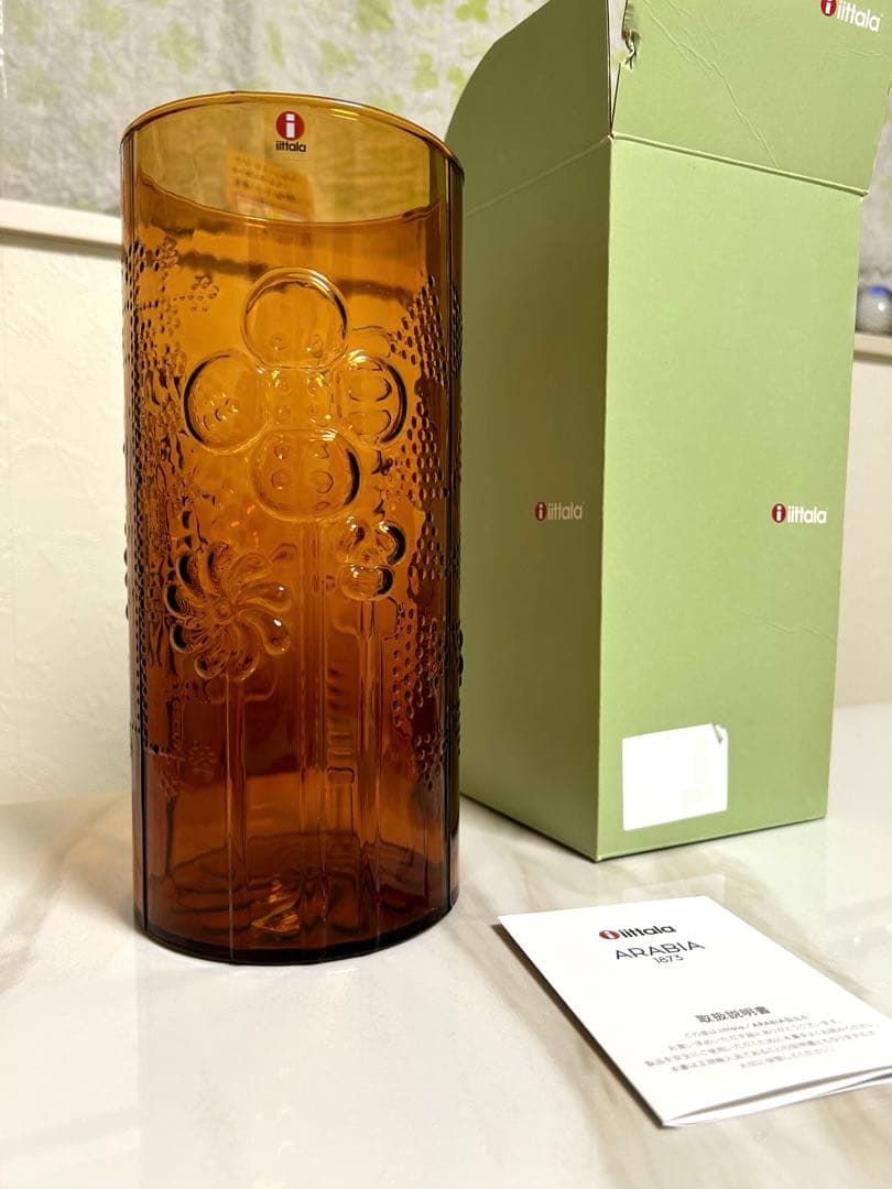 イッタラ　フローラ　ベース　コッパー　 花瓶