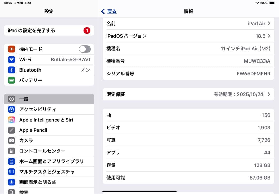 ポ*グ様 最終価格！ 時間経過後削除予定 iPad Air 11インチ　M2 W