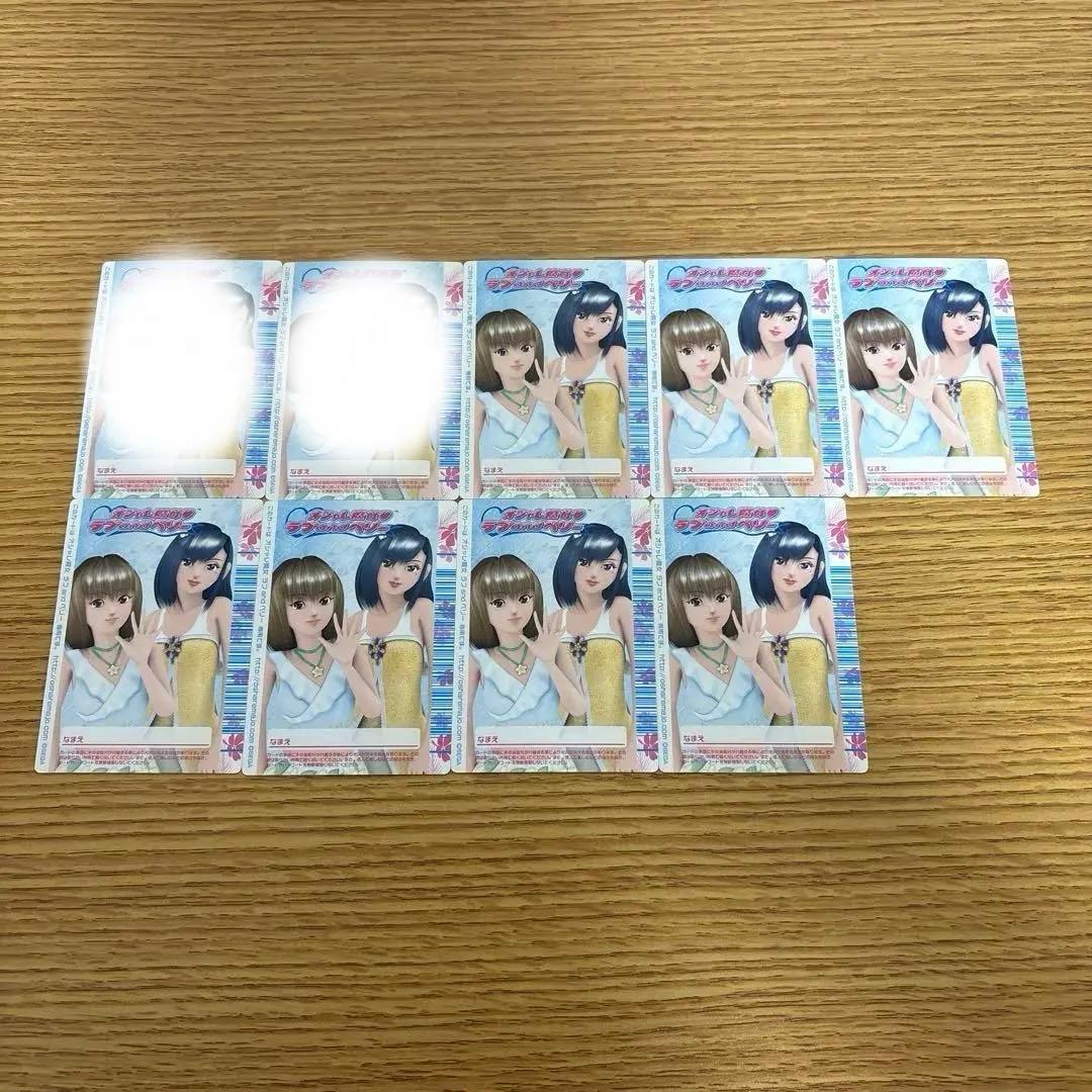 124枚　オシャレ魔女ラブandベリー　2006夏コレクション