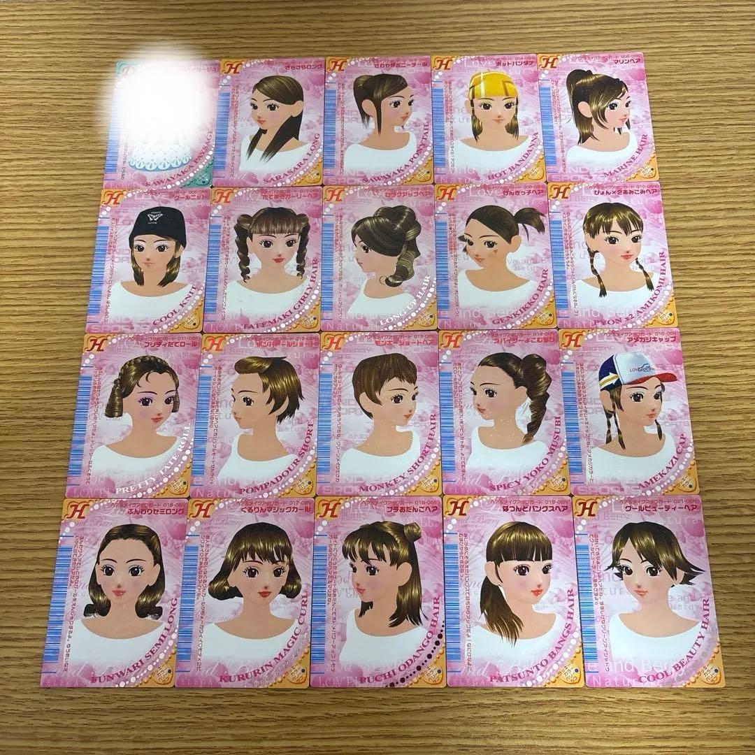 124枚　オシャレ魔女ラブandベリー　2006夏コレクション