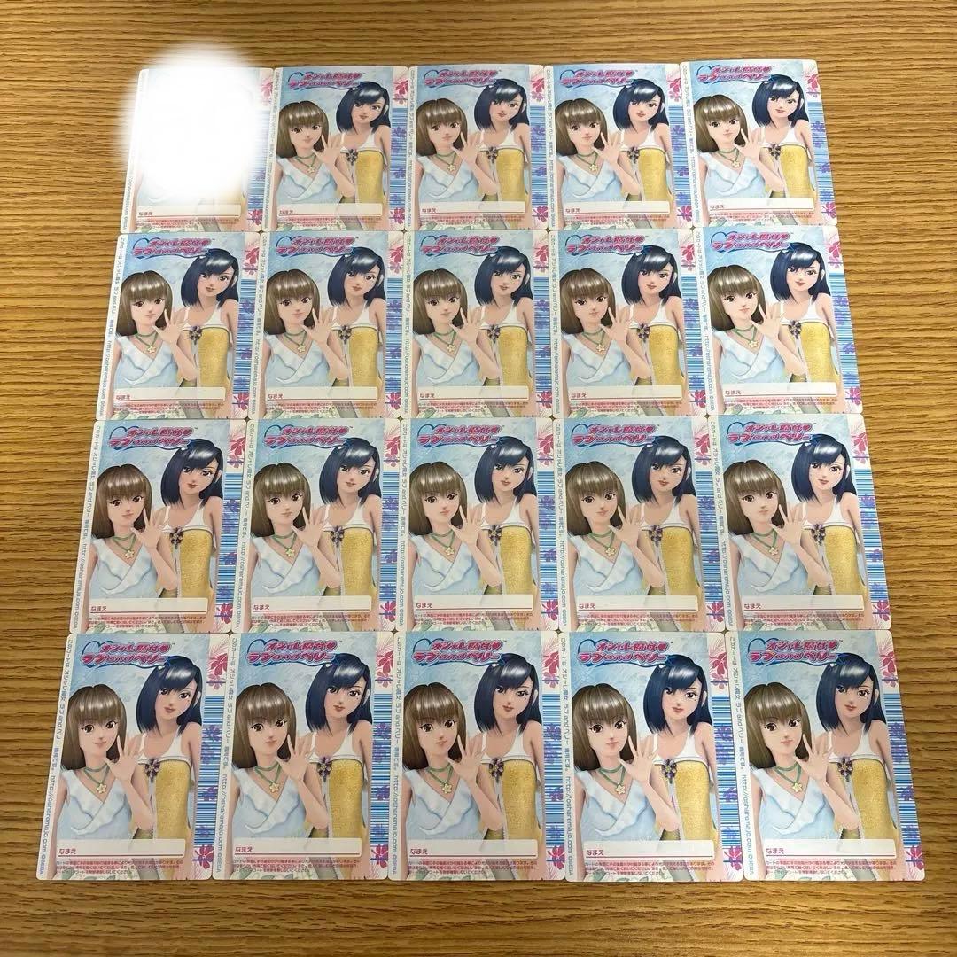 124枚　オシャレ魔女ラブandベリー　2006夏コレクション