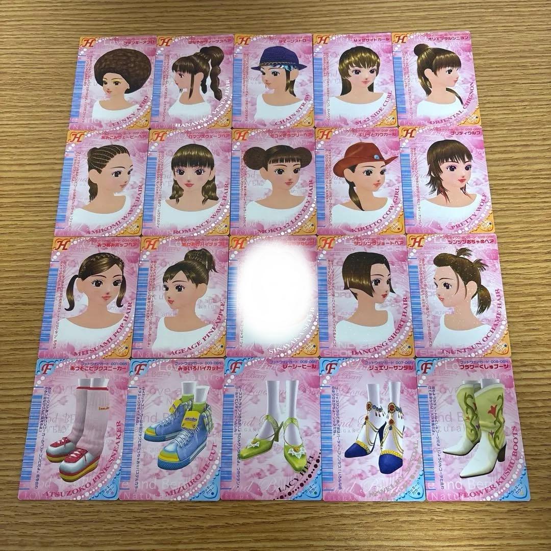 124枚　オシャレ魔女ラブandベリー　2006夏コレクション