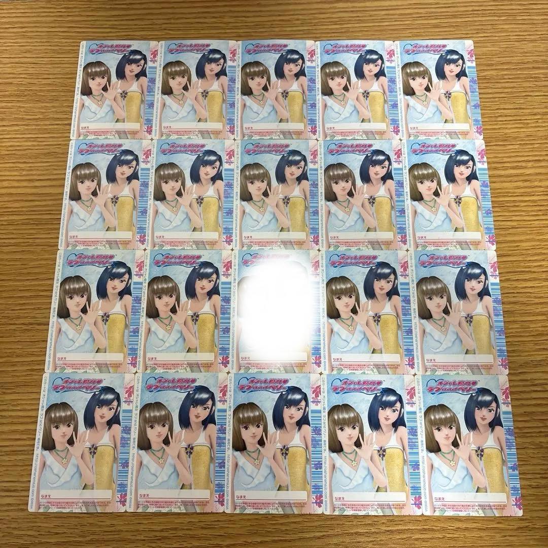 124枚　オシャレ魔女ラブandベリー　2006夏コレクション