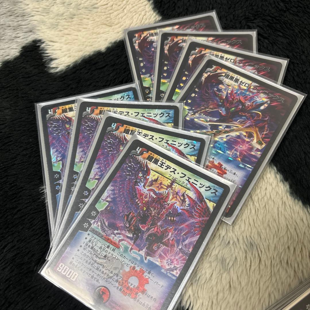 村*一様 フェニックス デッキ デュエマ