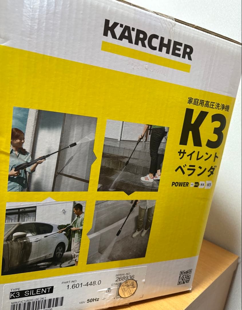 KARCHER K3 サイレントベランダ　高圧洗浄機 本体✨【未使用品】50Hz