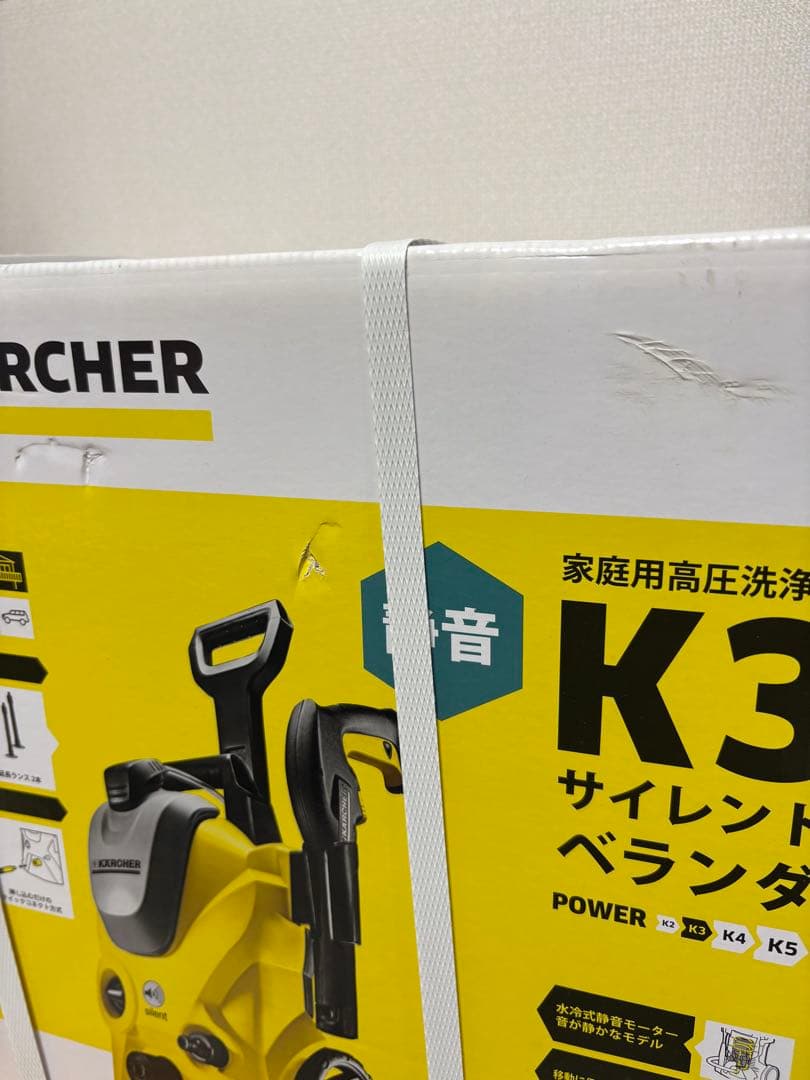 KARCHER K3 サイレントベランダ　高圧洗浄機 本体✨【未使用品】50Hz