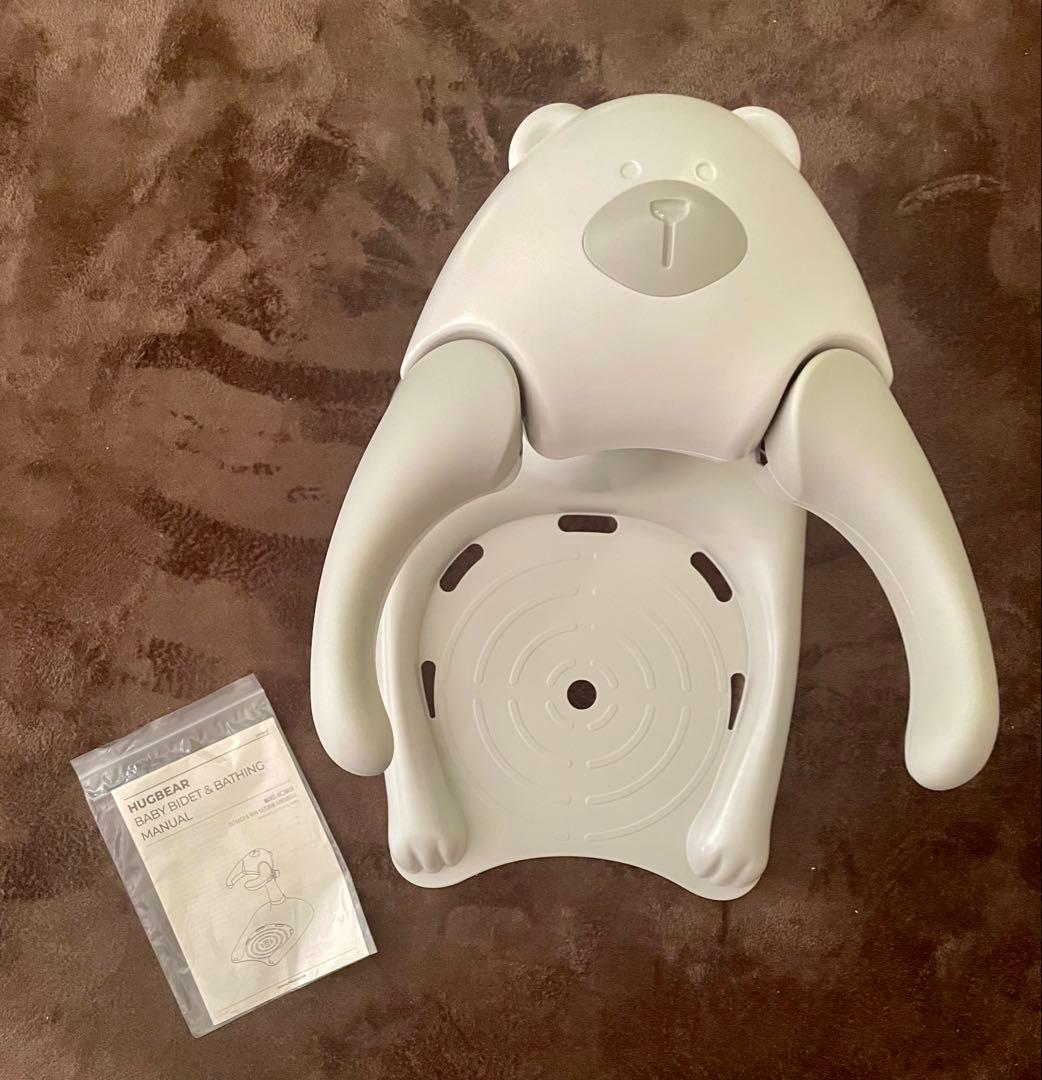 【アップグレード版】ハグベアー HUGBEAR ベビーバス お風呂補助具