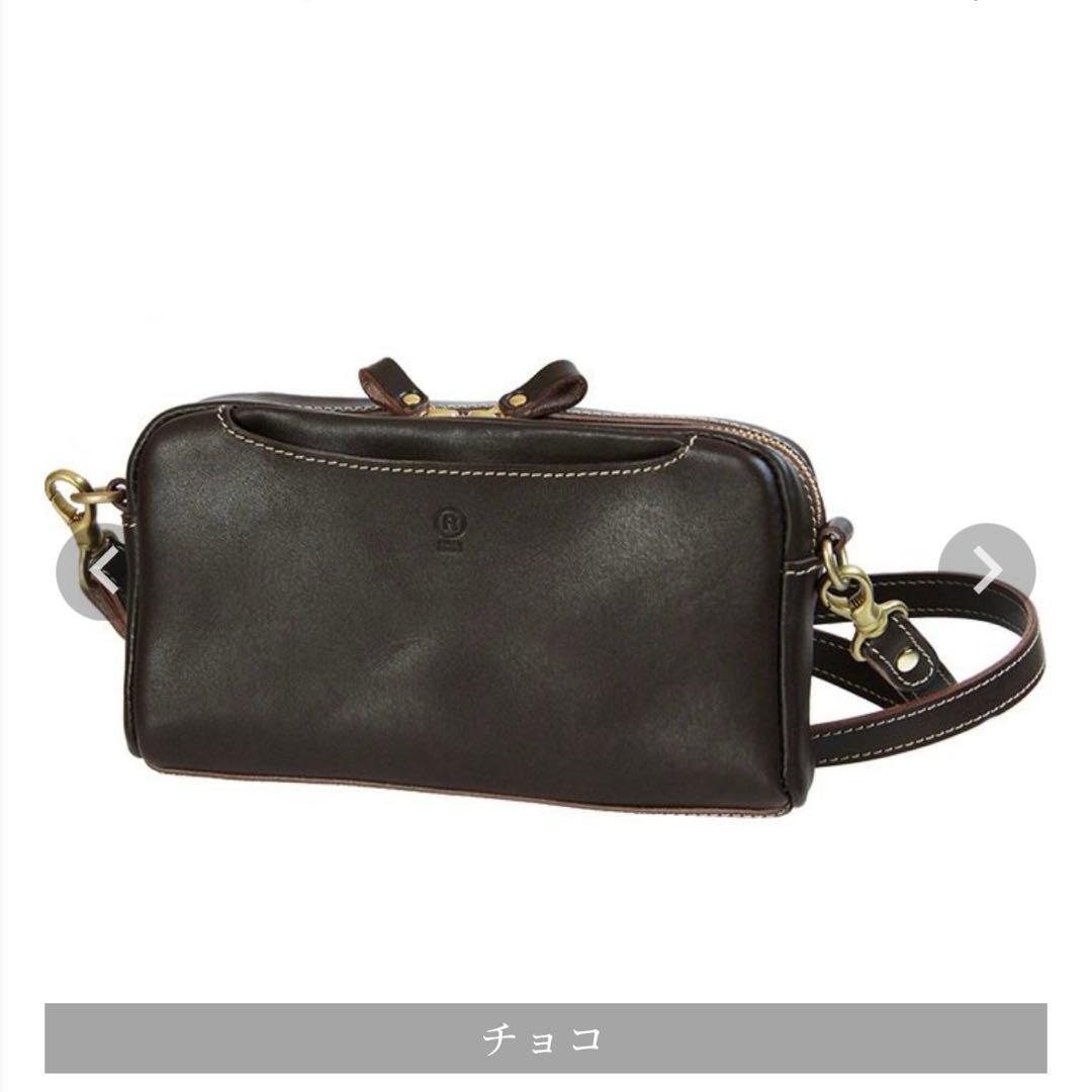 PORCO ROSSO スクエアクラッチショルダー