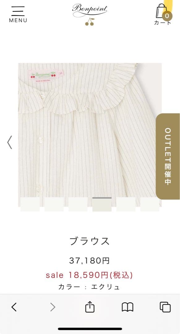 ボンポワン　Bonpoint フリル　ブラウス　14A