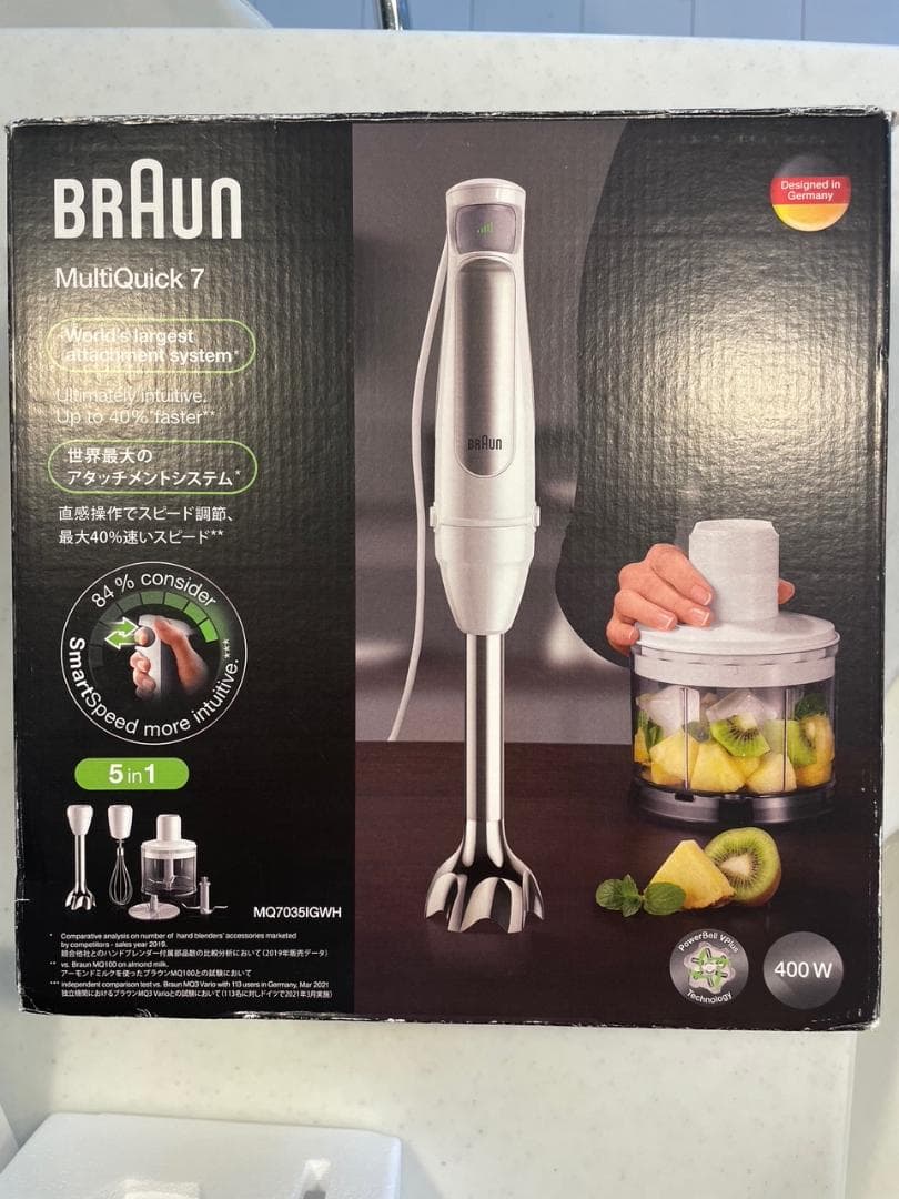 【新品】ブラウン マルチクイック 7ハンドブレンダー MQ7035IGWH