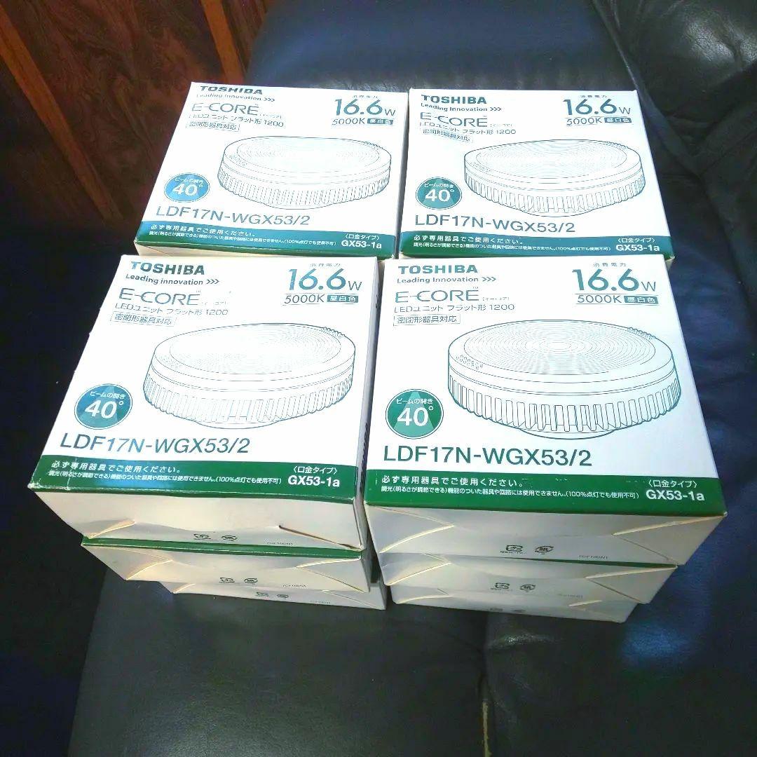 東芝 LDF17N-WGX53/2 LDEユニット12箱 未使用品