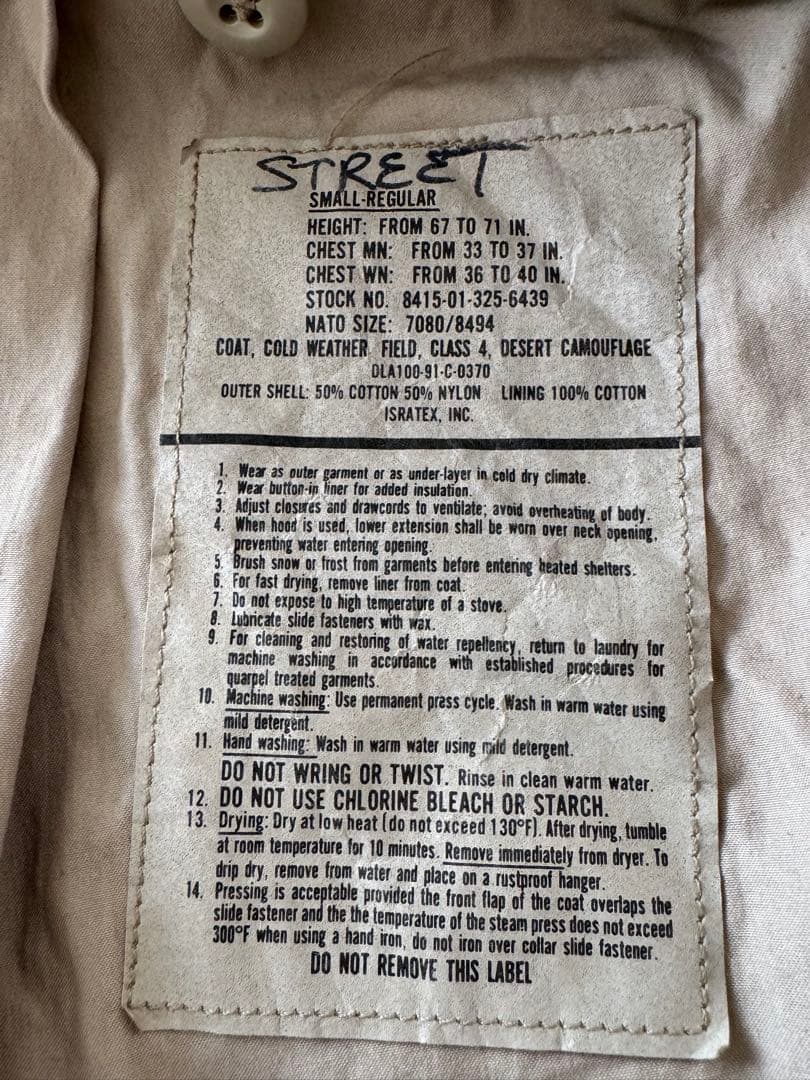 U.S. ARMY カモフラージュ ミリタリージャケット