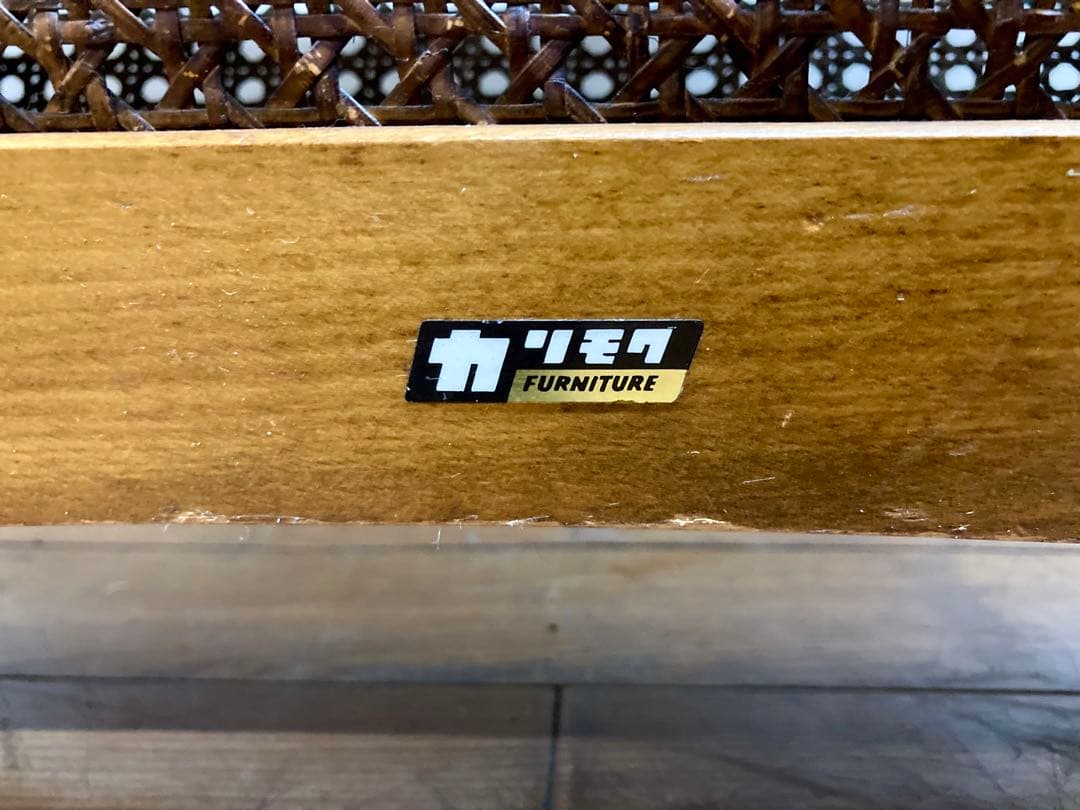 管167☆カリモク☆オールドカリモク☆サイドテーブル☆マガジンラック