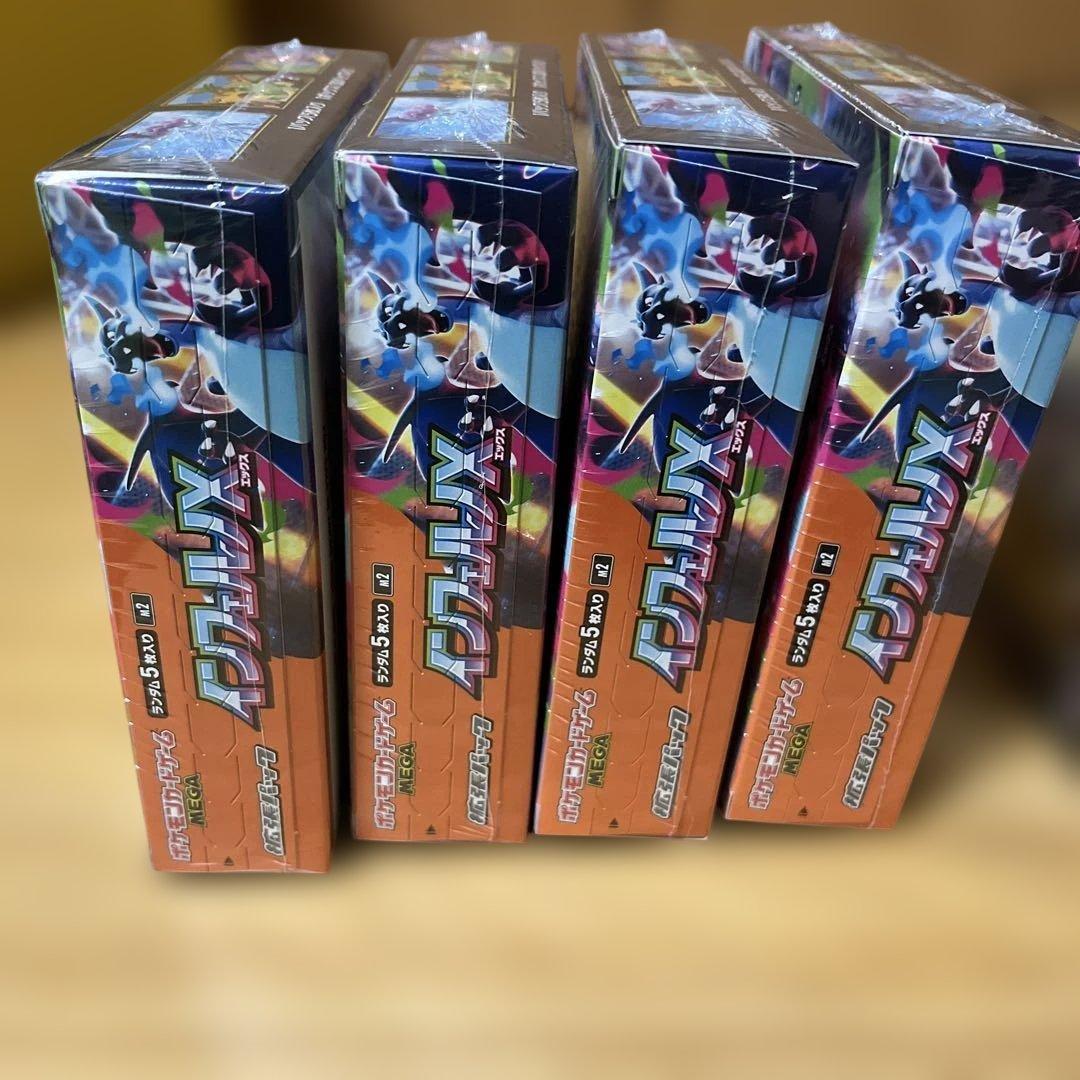 はるき様用、ポケモンカード