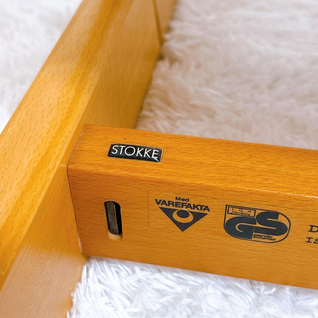 STOKKE トリップトラップ ナチュラル 子供椅子 廃盤モデル ストッケ