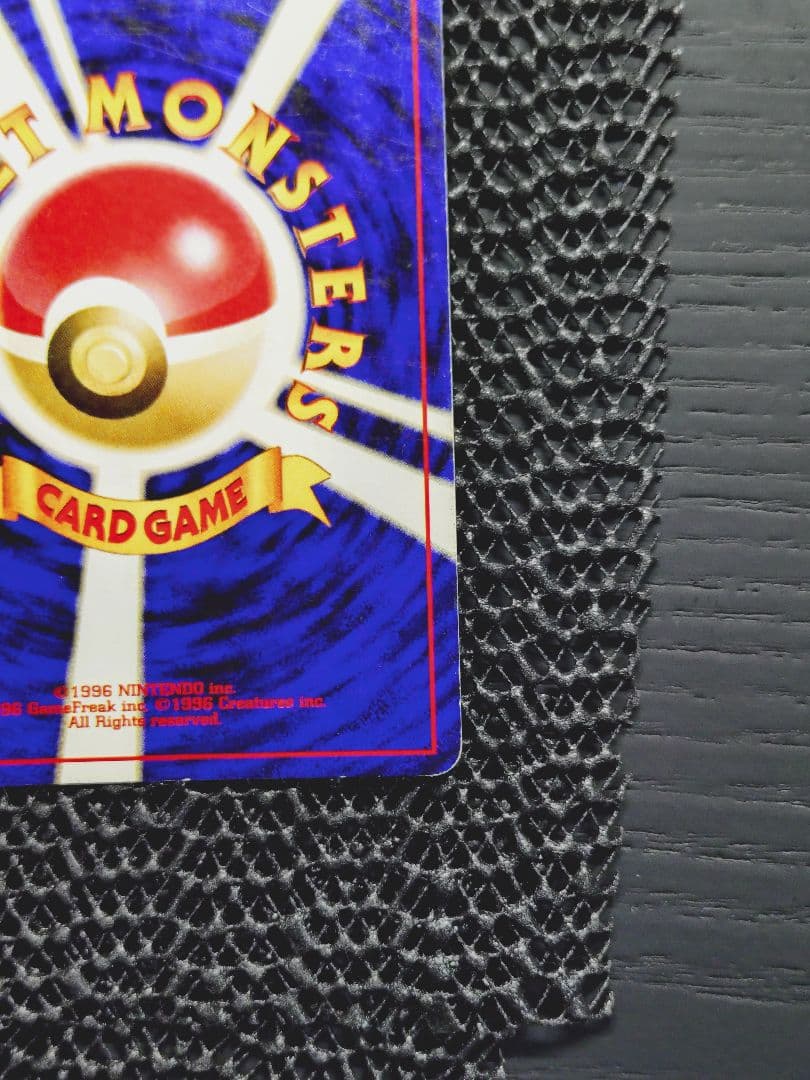 カツラのリザードン ★ ジム拡張第2弾 闇からの挑戦