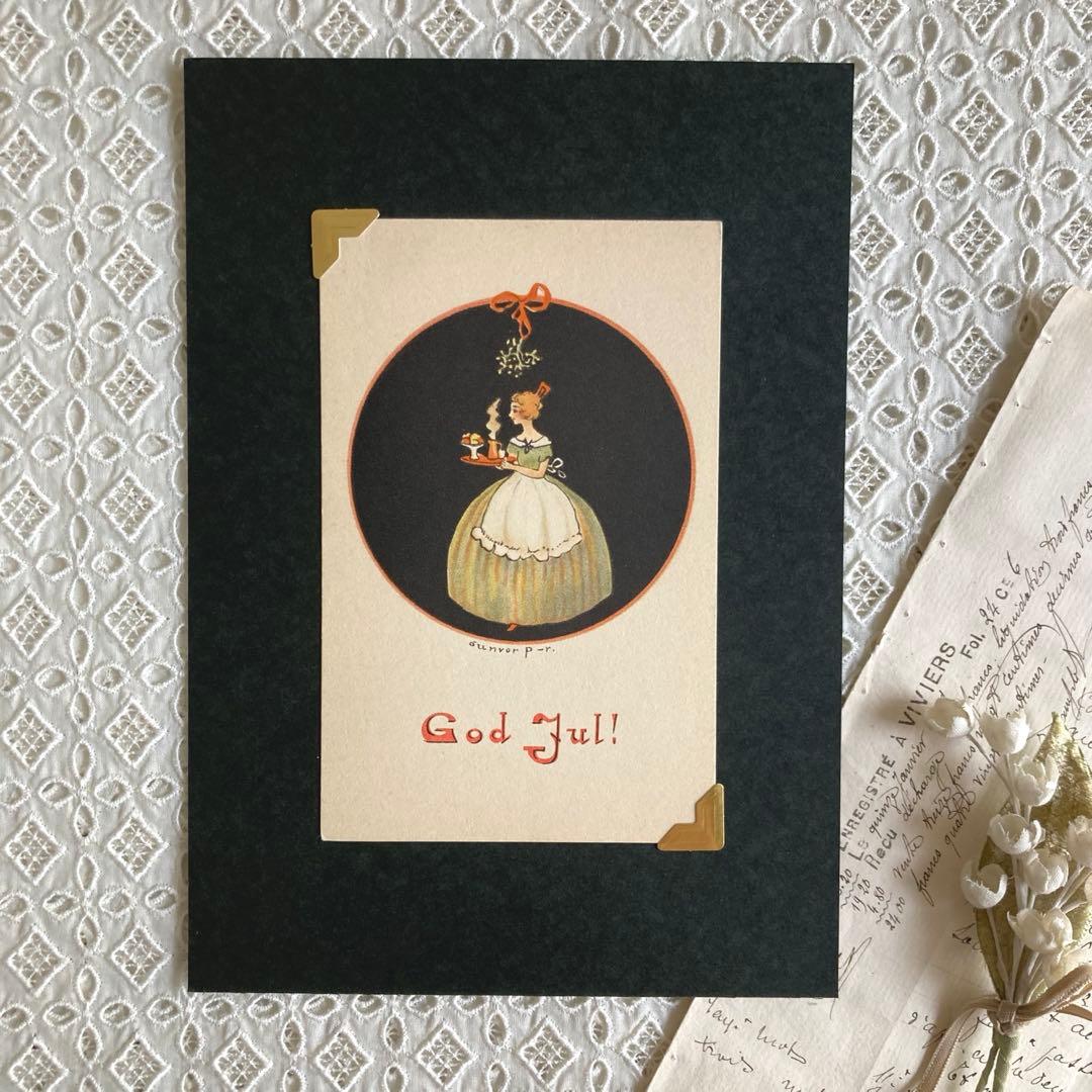 あわごん（〜20日）