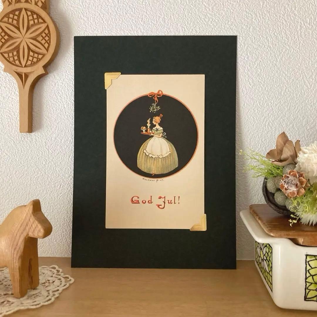 あわごん（〜20日）