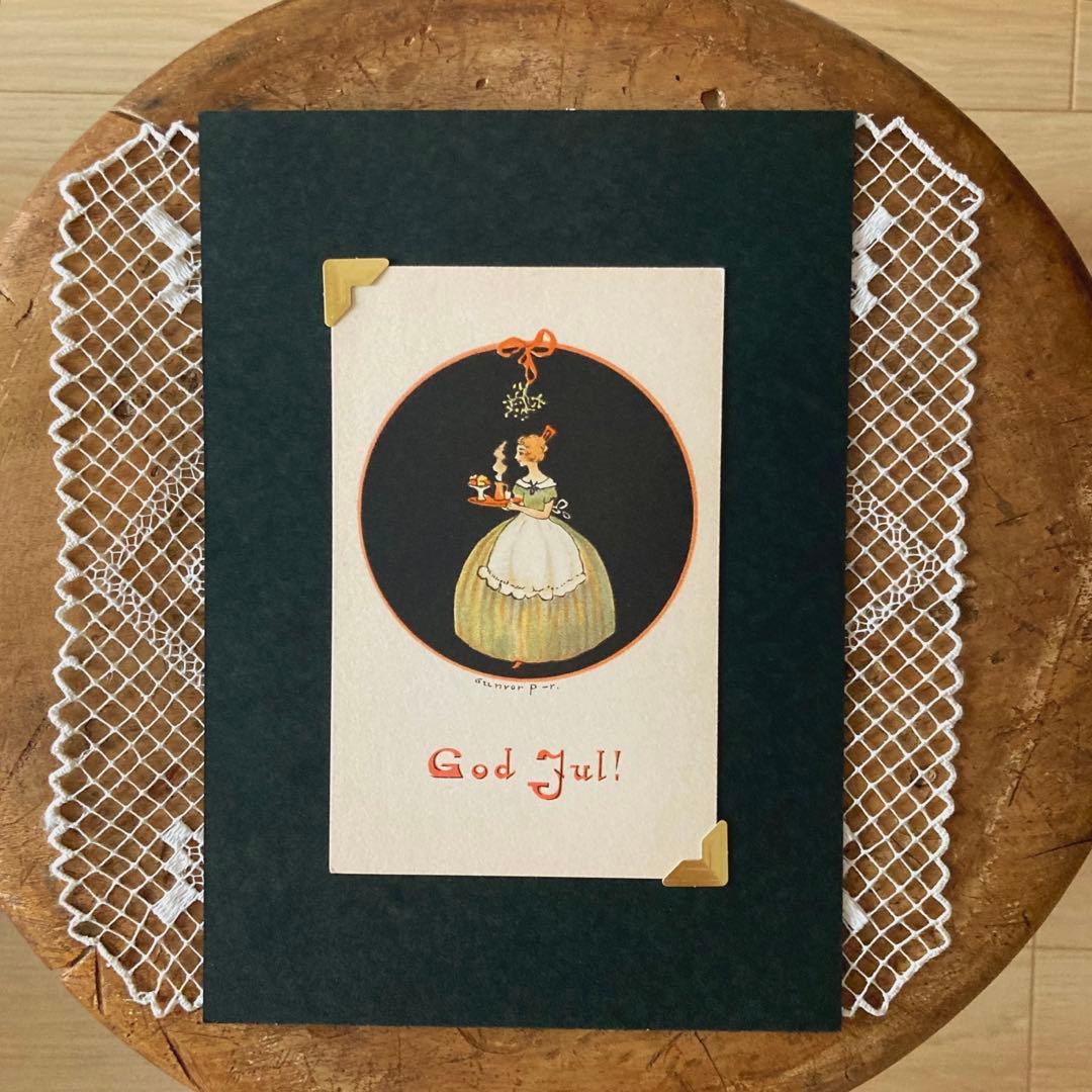 あわごん（〜20日）