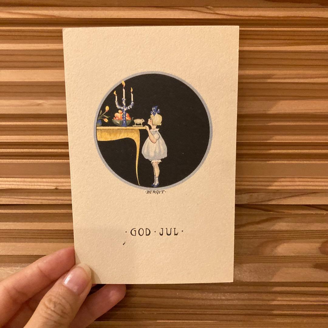 あわごん（〜20日）