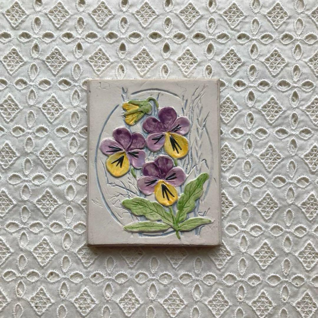 あわごん（〜20日）