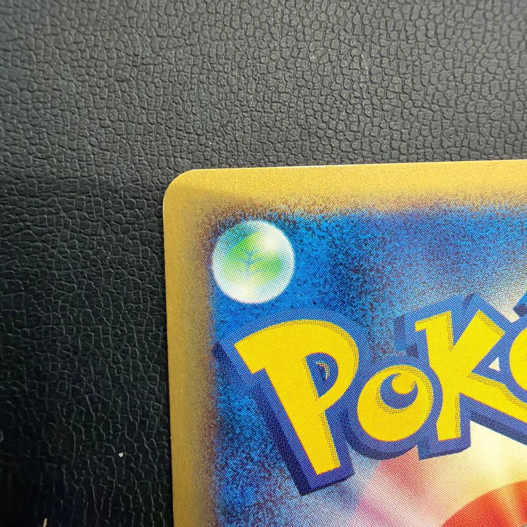 ゲンガー ★ 第1弾基本拡張パック 085/128